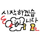 퇴골오리숯불구이(만천점) 이미지