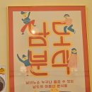 일산 분식 남도분식 일산가로수길점 (납작만두, 남도시래기떡볶이)