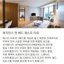 그랜드하얏트인천 웨스트타워 이미지