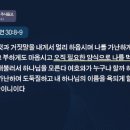 주기도문⑺ : 일용할 양식을 주시옵고. “밥심으로 살아간다” / 마태복음 6:9-11 이미지