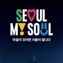 새서울 이미지