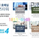 수원신도판매 이미지