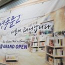 영풍마트 - 음성군 덕금로 1057-1 | 영풍마트