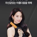 저스트헤어 네이버블로그