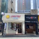 르뱅1997 이미지