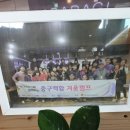 중구백합주간보호센터 이미지