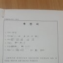 수산행정사사무소 이미지