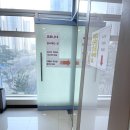 아이맘소아청소년과의원 이미지
