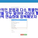 서울중평초등학교 이미지