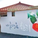 리멤버제주