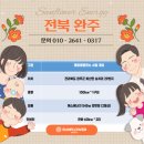 영에너지 태양광발전소 이미지