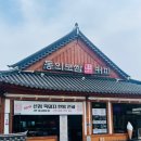 동네커피 산청점 이미지