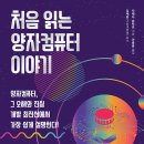 큰사람컴퓨터 이미지