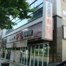 [대구식육식당 / 서변동맛집] 화담식육식당 : 대구 한우맛집 솔직 후기