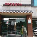 와동체육공원 사거리 이미지