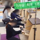 더올바른필라테스 주식회사 네이버블로그