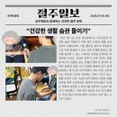 남가람경로당 네이버블로그