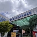 교과서속 과학실험 | 여름방학을 책임져줄 무료 과학관 체험 | 유아부터 초등까지 체험 알찼던 충북과학체험관 후기