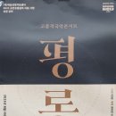 콘서트 평롱 이미지