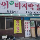 계산로3길 이미지