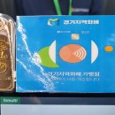 와이약국 | 코스트팜 방문후기(영양제, 비타민 / 지역화폐 와이페이 가능)