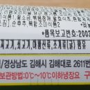 (주)원푸드림