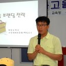 2012 상인대학 기본과정Ⅰ(일곱빛깔 무지개 조) 이미지