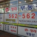 무실당구장 이미지