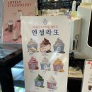 커피베이평화