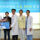 정이비인후과 이미지