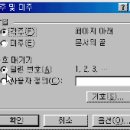 미주인쇄