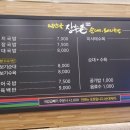 24시 연산골장수촌