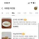 우윳집 이미지