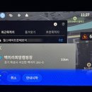 백미리 희망캠핑장 이미지