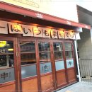 오목교역 4번출구 이미지