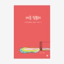 노안남초등학교 이미지