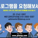 [마케팅전략기획] 시장조사의 방법과 분석스킬 교육 프로그램, 이정훈 강사 강의