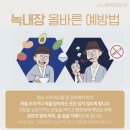 미시안안과의원 이미지