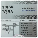 여성병원 뒤　 이미지