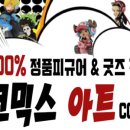 신성복권 이미지