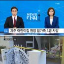 제주어린이집 이미지