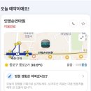 인명손안마원 이미지