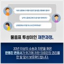 변호사한병진사무소 이미지