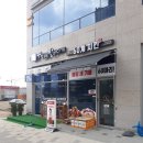 60계치킨 다산신도시점