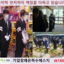 바른병원장례식장
