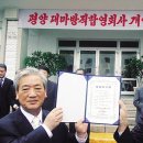 주식회사 새별