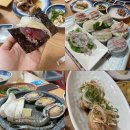 해성버섯 | 정말 끝도없이 나오는 횟집코스요리/부모님 모시고 가기좋은 , 제주시횟집해성횟집