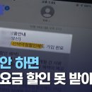 통신비 25%할인 받으세요. 이미지