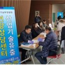중소벤처기업자금지원센터