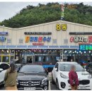 동마수산 이미지